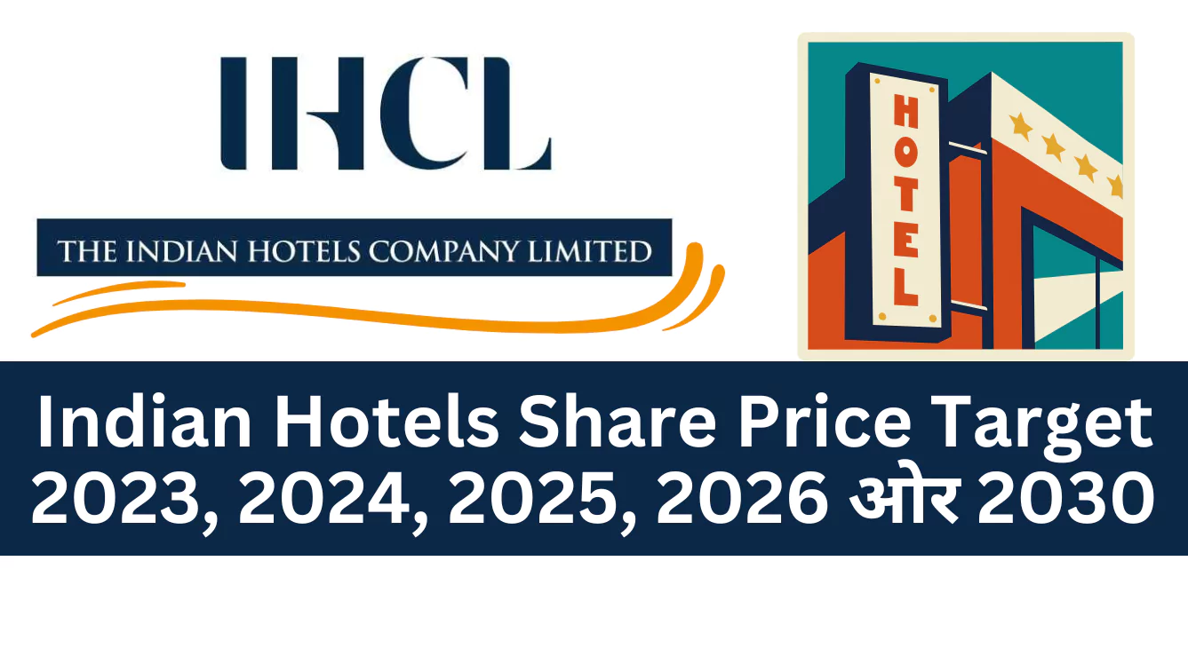 Indian Hotels Share Price Target 2023, 2024, 2025, 2026 ओर 2030