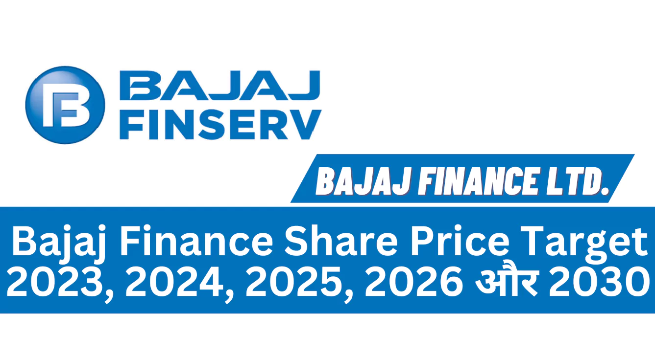Bajaj Finance Share Price Target 2023, 2024, 2025, 2026 और 2030