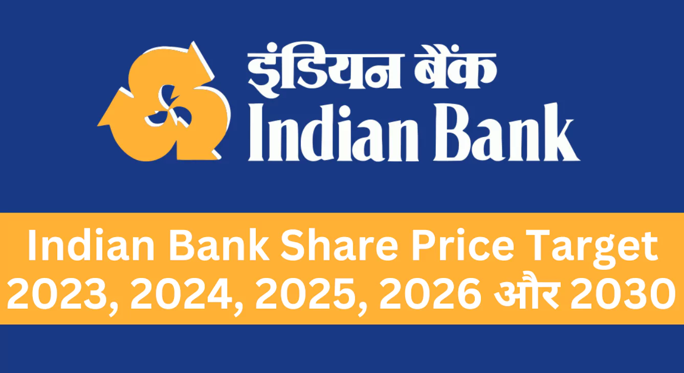 Indian Bank Share Price Target 2023, 2024, 2025, 2026 और 2030