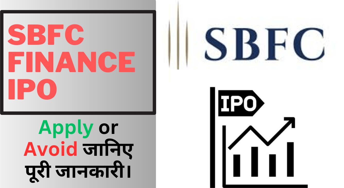 SBFC Finance IPO apply or avoid? जानिए पूरी जानकारी।
