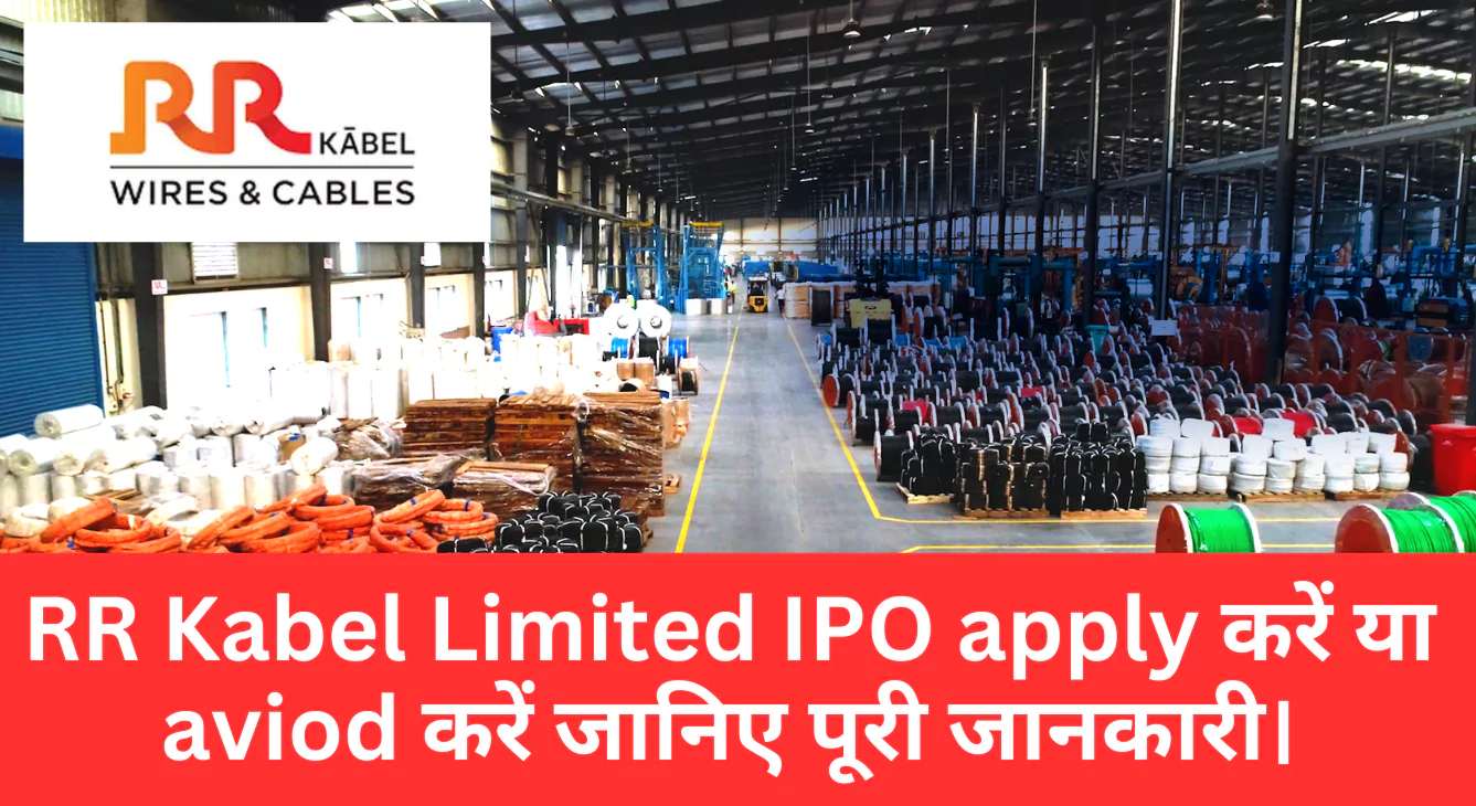 R R Kabel Limited IPO जानिए apply करें या avoid??