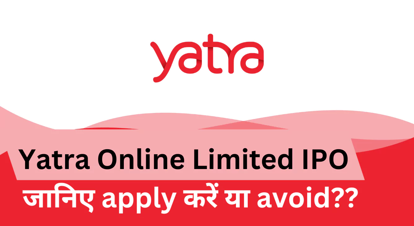 Yatra Online Limited IPO जानिए apply करें या avoid??